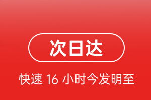 且末玉都航空物流航空货运 航空货运