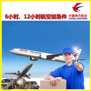 且末玉都航空物流公司谈空运的四大作用是什么
